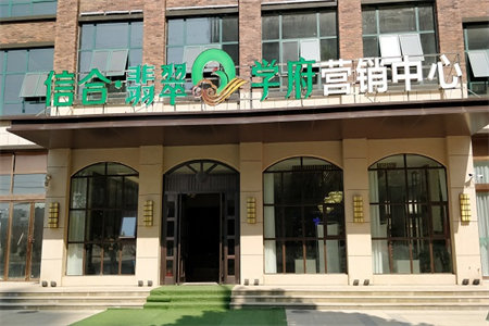 建业壹号城邦135平南北通透双阳台精装大三房拎包入住